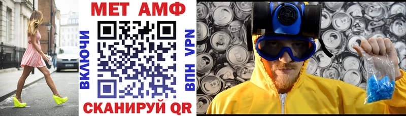 Амфетамин Premium  Купить закладки  Гаврилов Посад 