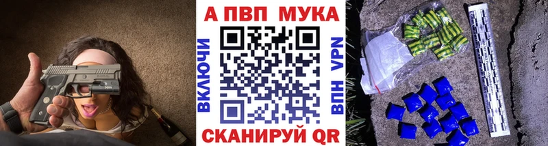 Купить закладки  Гаврилов Посад  Alpha PVP Соль 