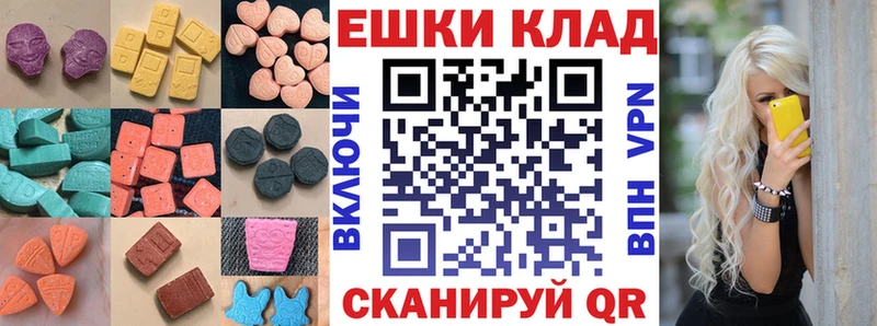 Купить  Гаврилов Посад  ЭКСТАЗИ Punisher 