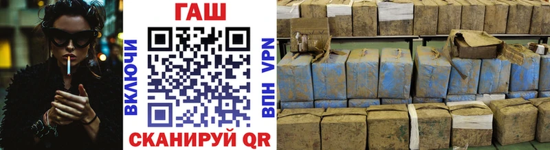 Гашиш VHQ  Купить закладки  Гаврилов Посад 
