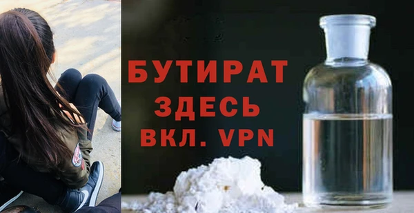 стафф Кодинск