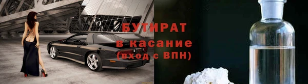 стафф Кодинск