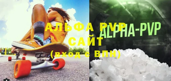 стафф Кодинск