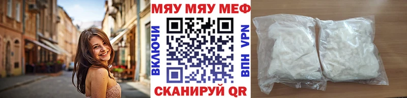 Купить  Гаврилов Посад  Мефедрон VHQ 
