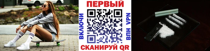 МЕТАМФЕТАМИН витя  Купить  Гаврилов Посад 